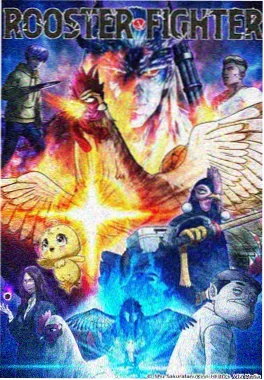 纸鸢物语 动画电影在线观看